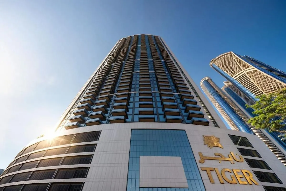 شقة Nobles Tower Tiger One Skyline View دبي 0*,