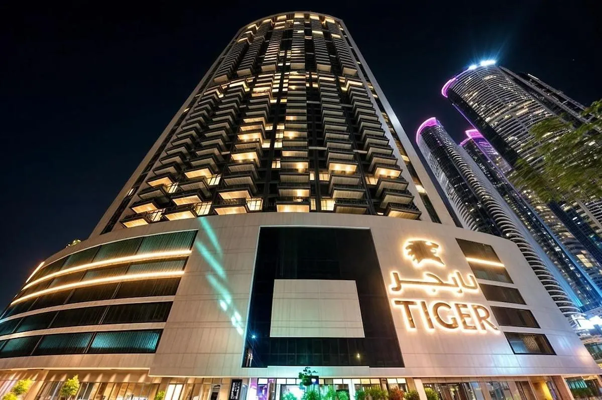 Nobles Tower Tiger One Skyline View Apartamento Dubai